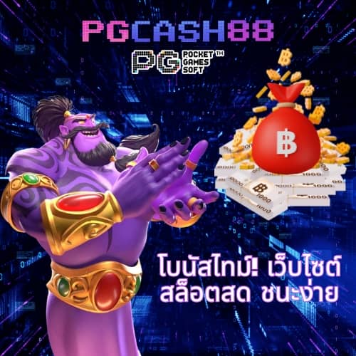 naza789 สล็อต